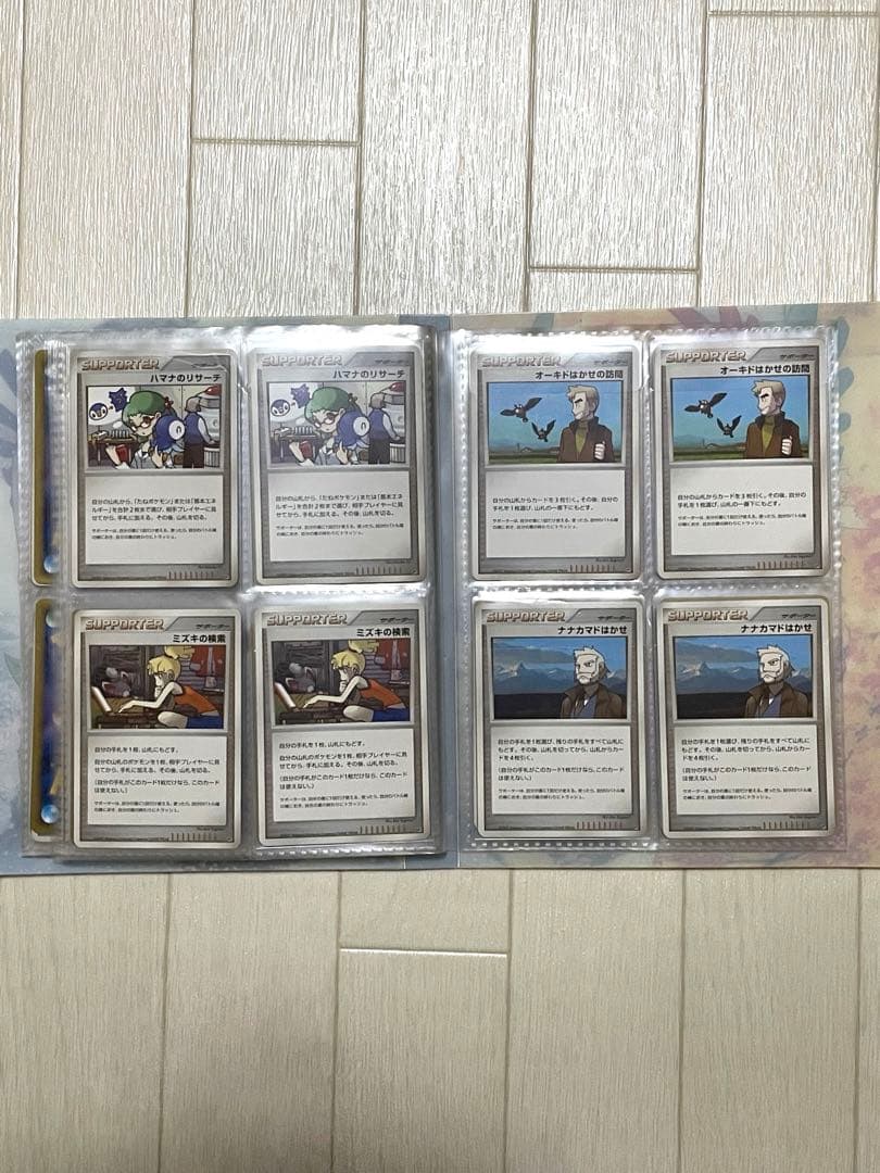 ポケモンカードゲームDP/専用ファイル入りセット・カード95枚