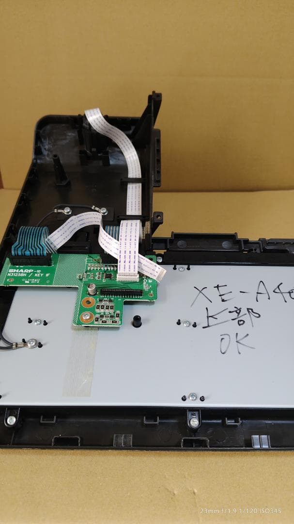 シャープ レジスタ 上半身のみ