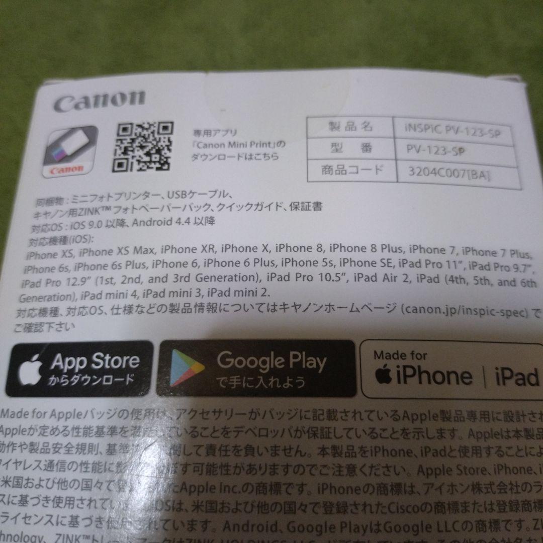 Canon iNSPiC プリンター ZINKペーパー付き　箱あり　中古