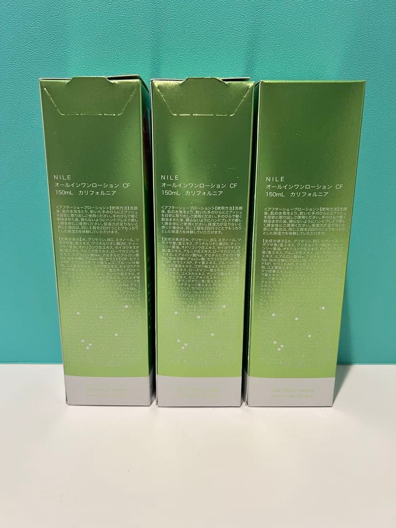 【新品未使用】NILE オールインワンローション　各150ml 4本セット