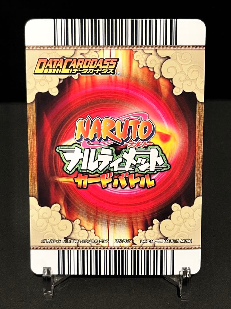 NARUTO ナルト ナルティメットカードバトル 綱手 爆レア 第7弾