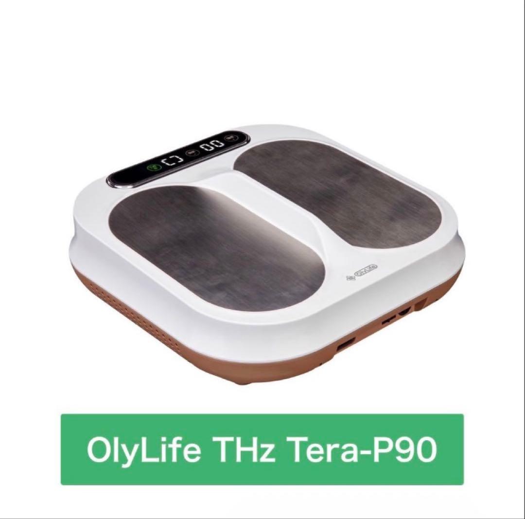 ⭐︎新品未開封⭐︎ OlyLife THz Tera P90 オリーライフ