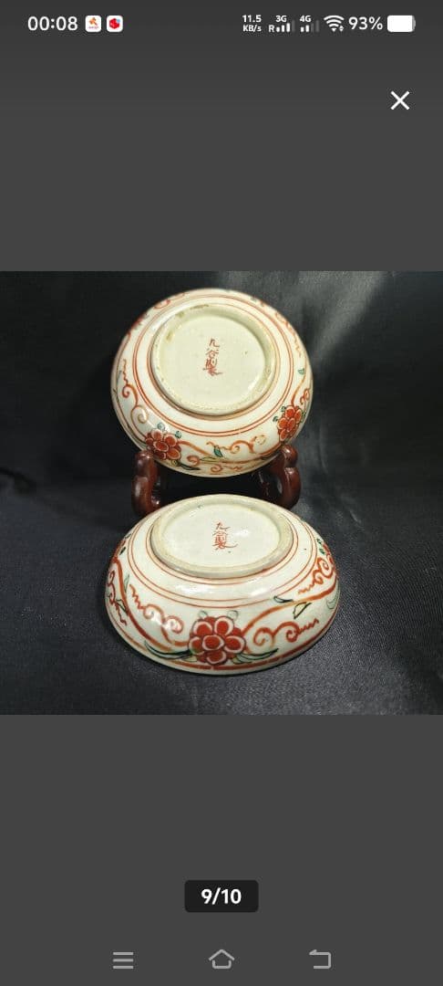 古九谷焼 色絵金彩小皿 人物紋 手描き 明治骨董 コレクター放出美品 旧家蔵出
