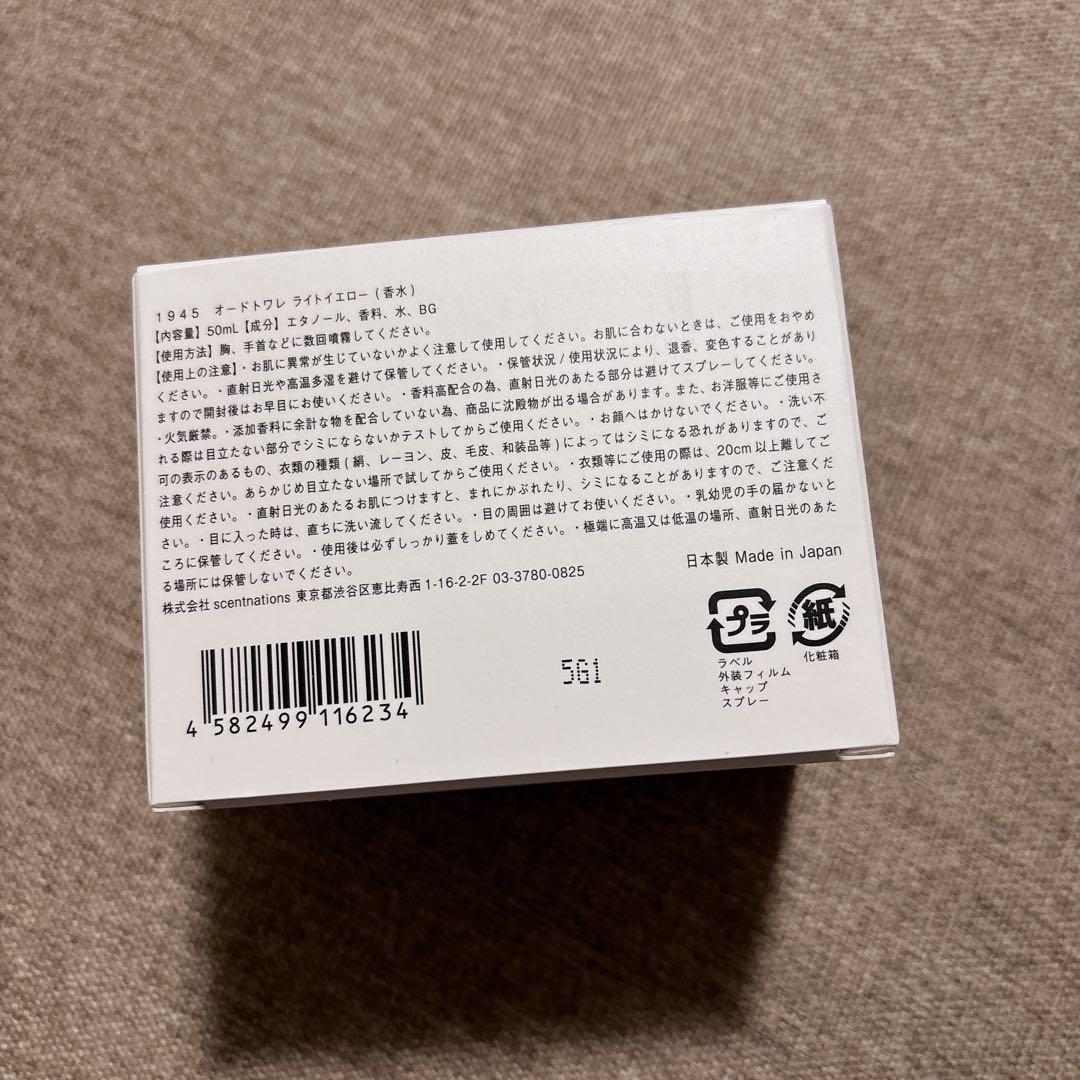 SHOLAYERED ショーレイヤード 3点セット