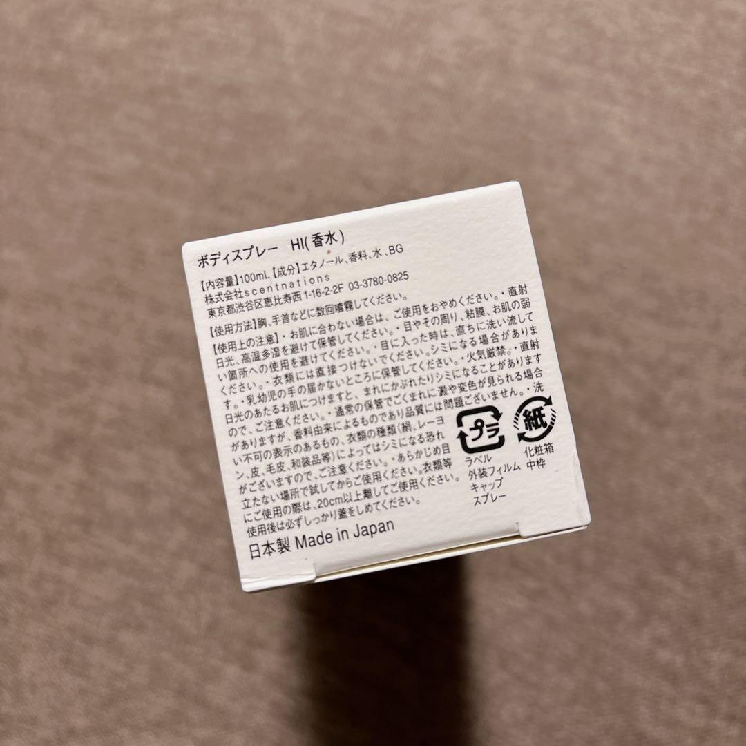 SHOLAYERED ショーレイヤード 3点セット