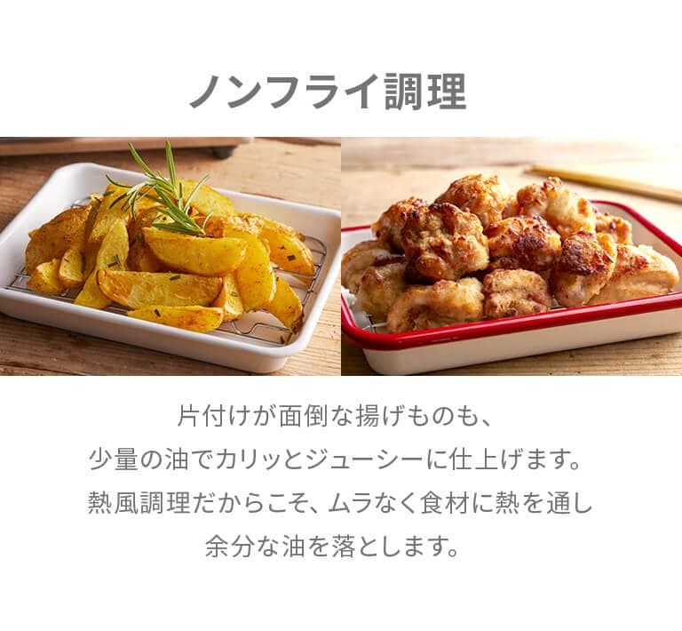 ワケアリ正規美品TOA-29SJクイジナートノンフライオーブントースタージョブズ