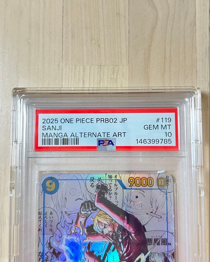 2025 ONE PIECE サンジ コミパラ #119 psa10