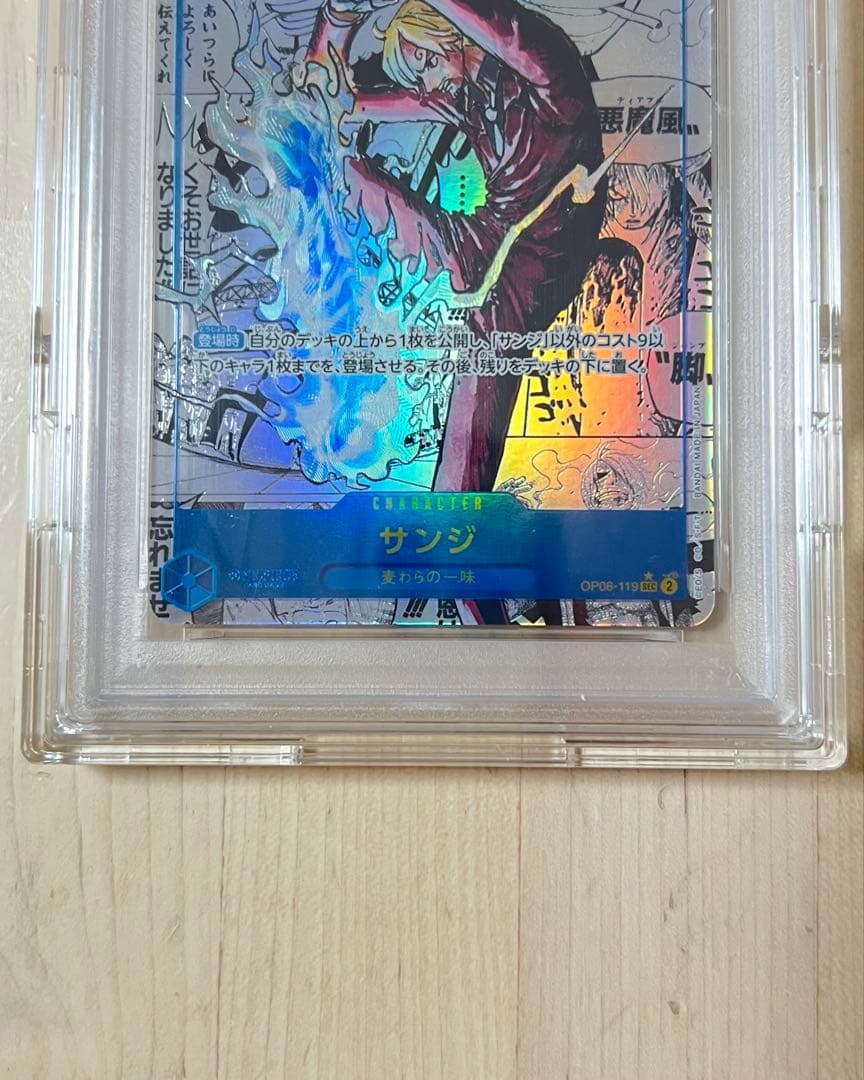 2025 ONE PIECE サンジ コミパラ #119 psa10