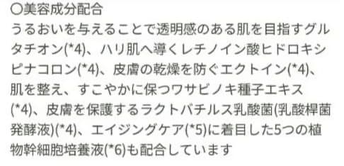 たかの友梨　エステファクト　フラワーパクト 本体+レフィル　セット