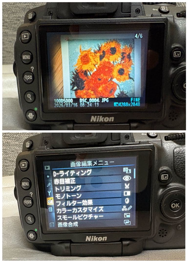 ショット数少なめ✨Nikon 人気モデル レンズキット 一眼レフ 初心者おすすめ