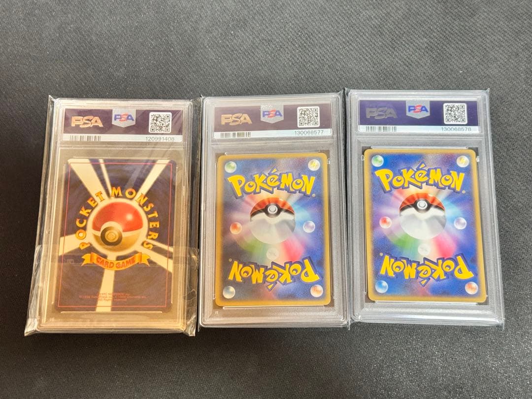 【PSA10】わるいハクリュー　旧裏　第4弾　ロケット団　収録ほか　デッキ2連番