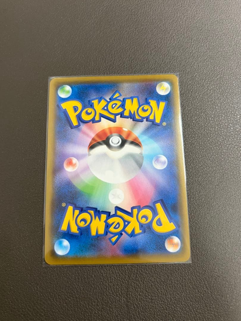 ボスの指令 SR サカキ 反逆クラッシュ 106/096 ポケモンカード