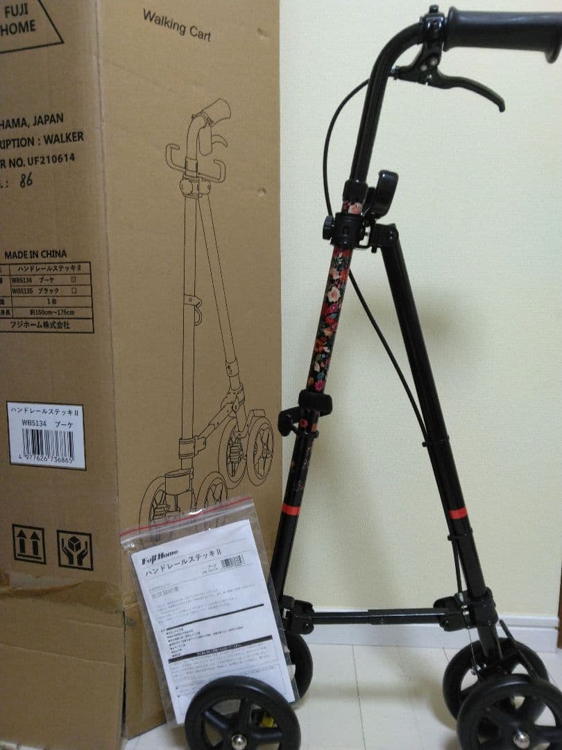 未使用・ハンドレールステッキ 歩行器 4輪　傘立てあり　カバン掛けフック付き