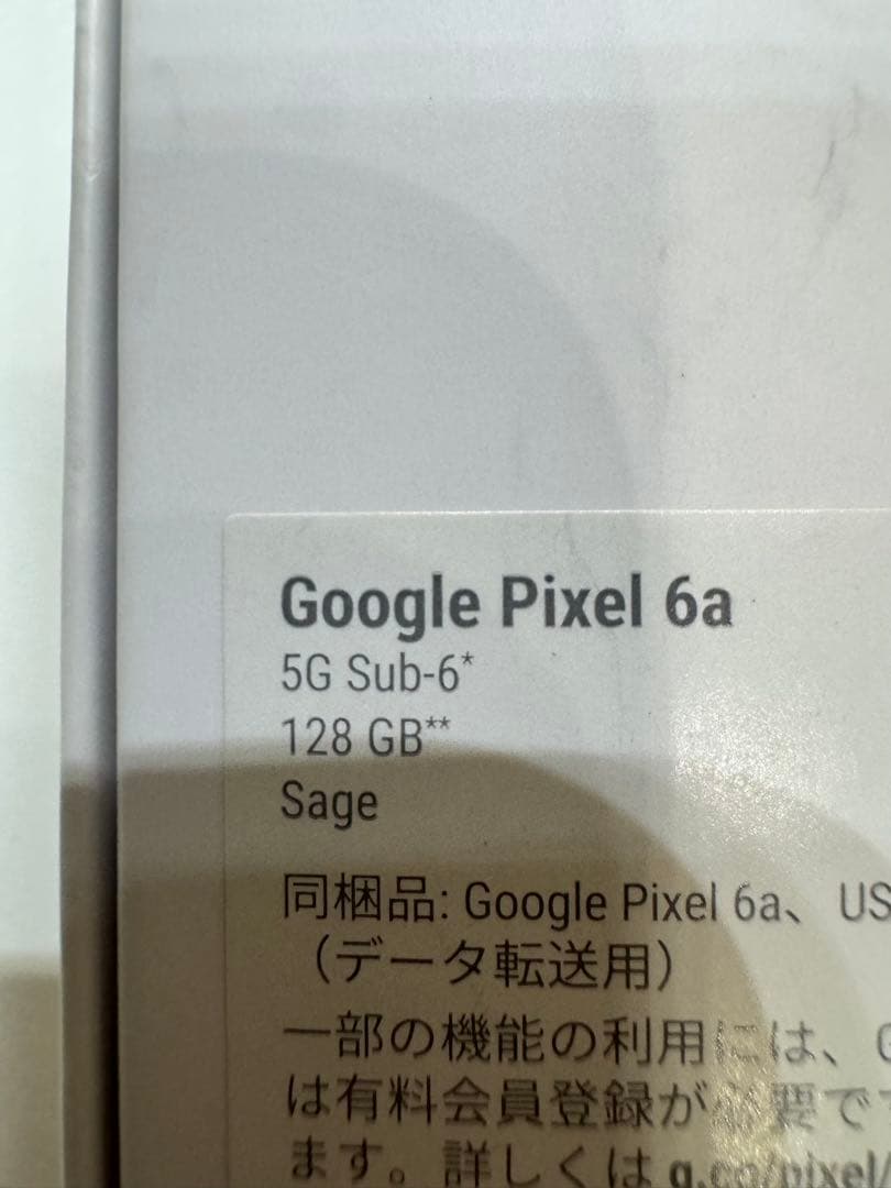 【美品】Google Pixel 6a Sage 128GB 本体