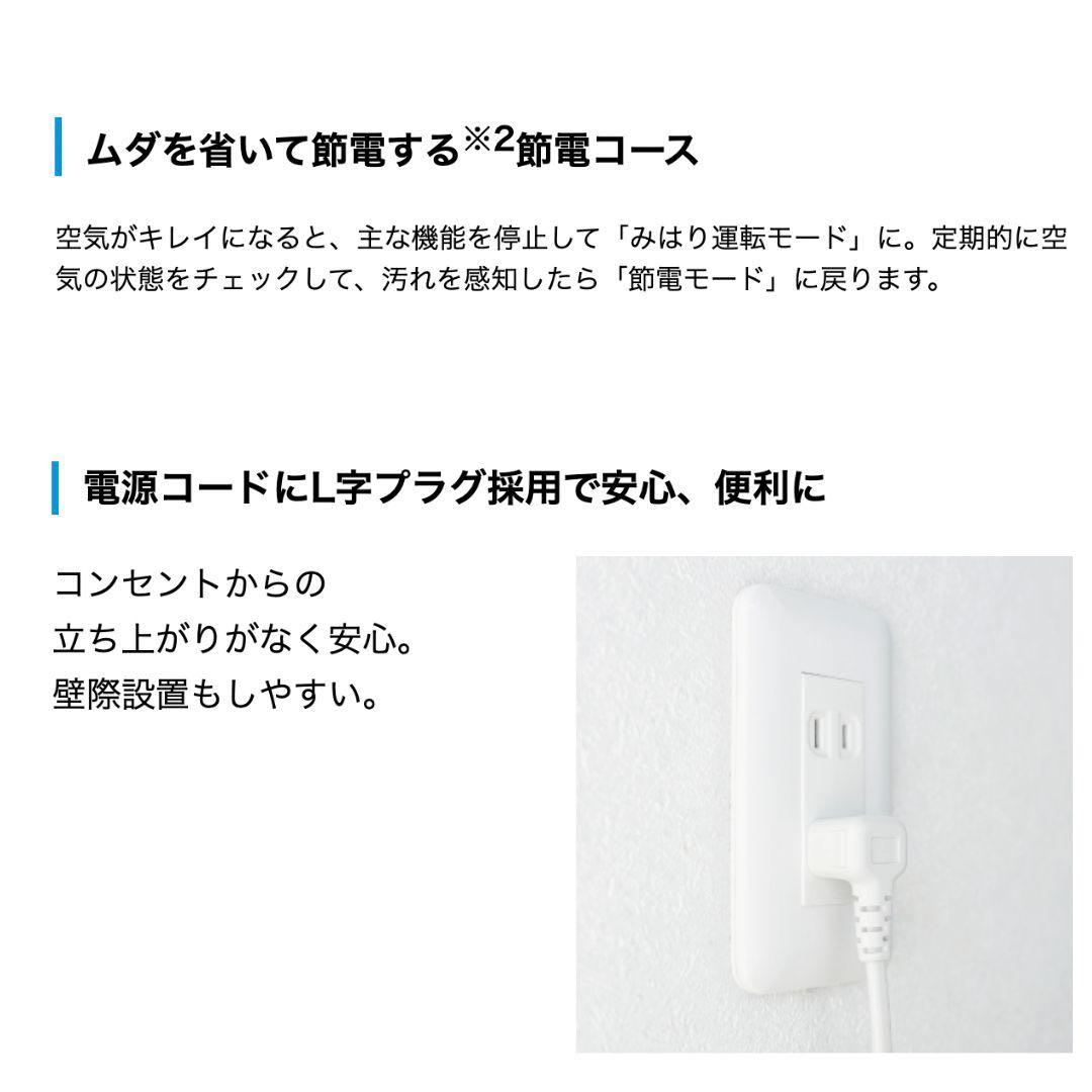 DAIKIN ストリーマ空気清浄機 ACM556A-W 2026年モデル
