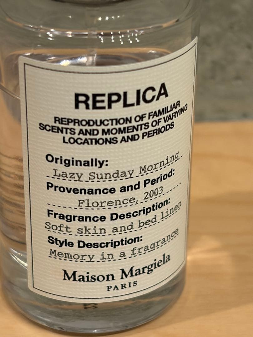 【残量8割】Maison Margiela 30ml 希少品