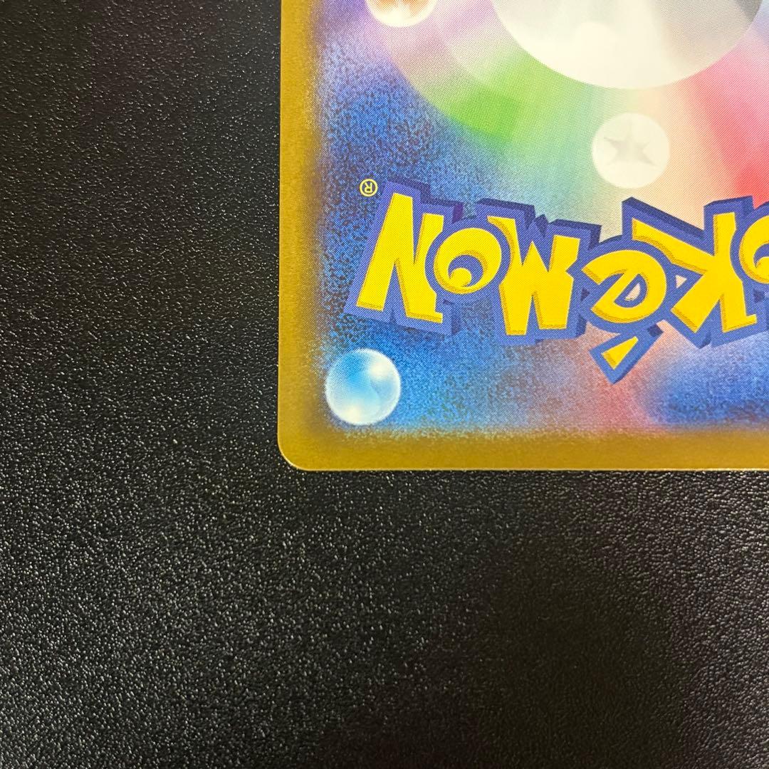ポケモンカード ゼクロム sar ex