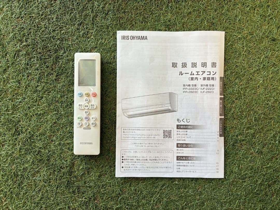 1908 アイリスオーヤマ【IRR-2223C】2023年 6畳 エアコン 中古