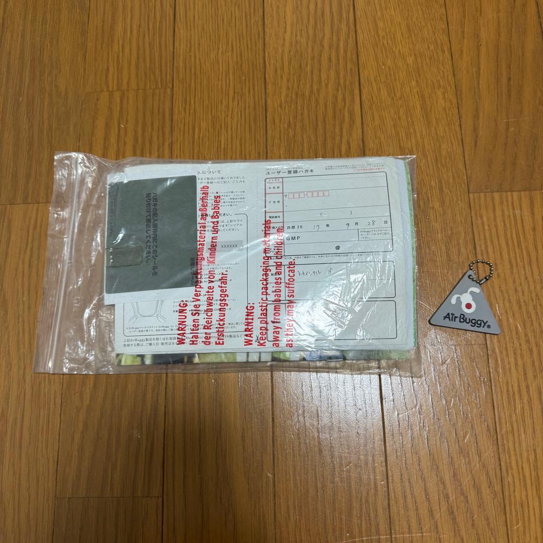 【付属品有り】エアバギーフォードッグ　トゥインクル　ブラック