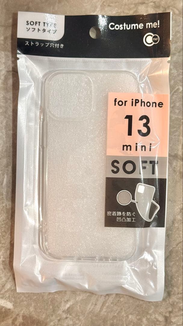 【美品】iPhone 13 mini 256GB スターライト SIMフリー