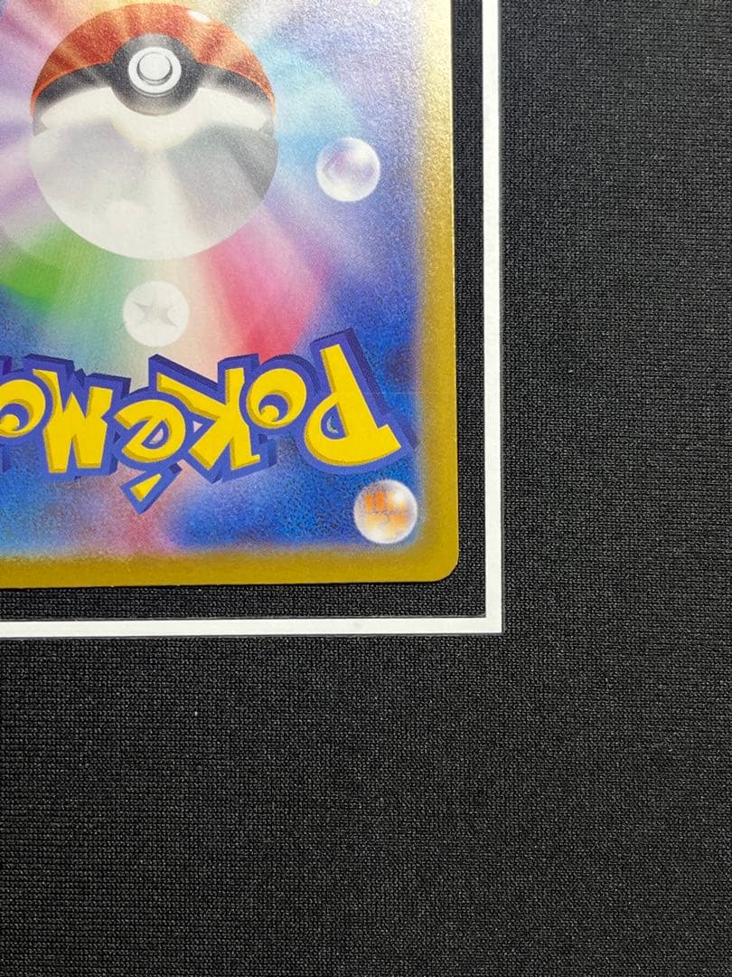 ポケモンカード メガジガルデex （MUR）