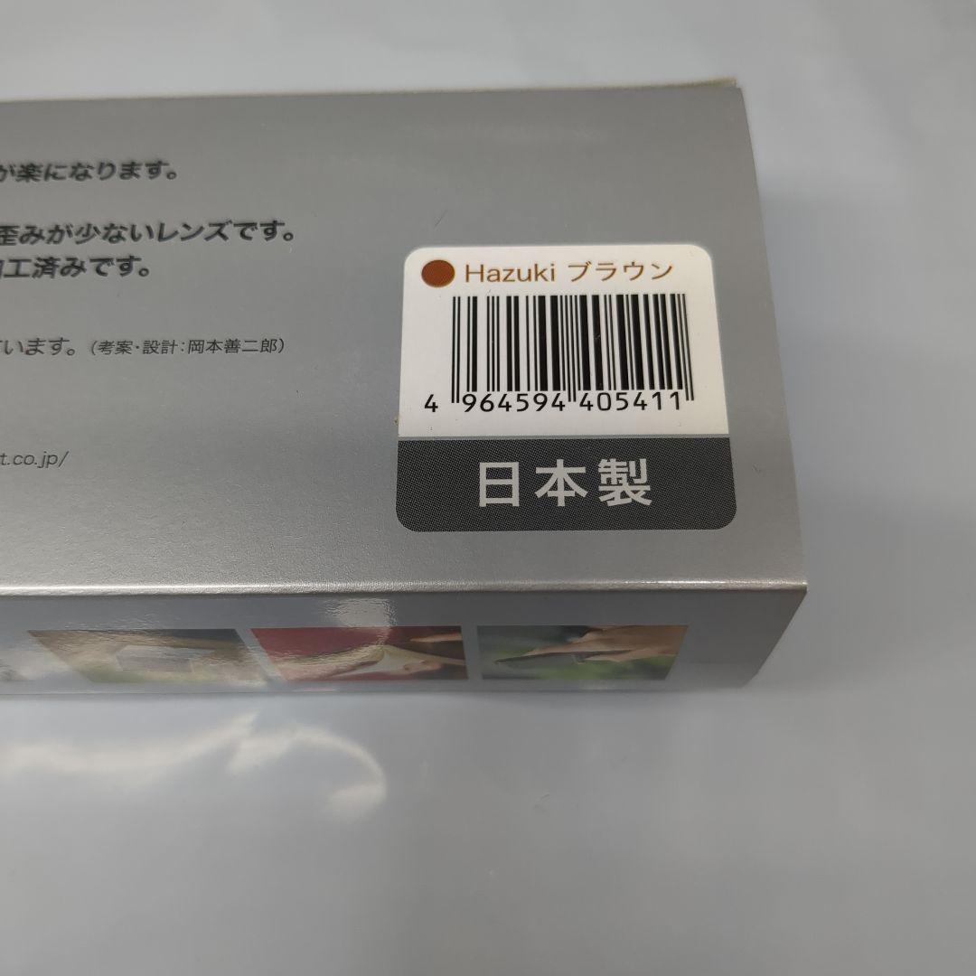 未使用 保管品 初期 ハズキルーペ 1.6x ブラウン チタン フレーム 希少