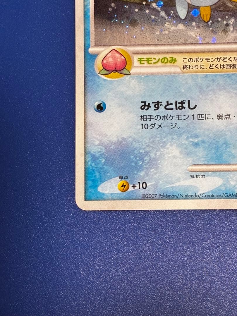 渦巻きホロ ポッチャマ PROMOPPPプロモーションカード003/DP-PPP