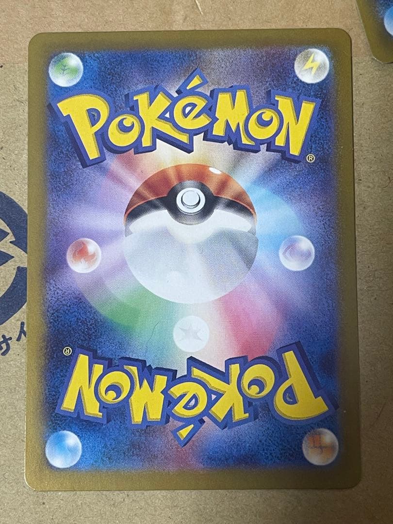 【爆アド】ポケモンカードAR SARまとめ売り　メガリザードンX ex sr