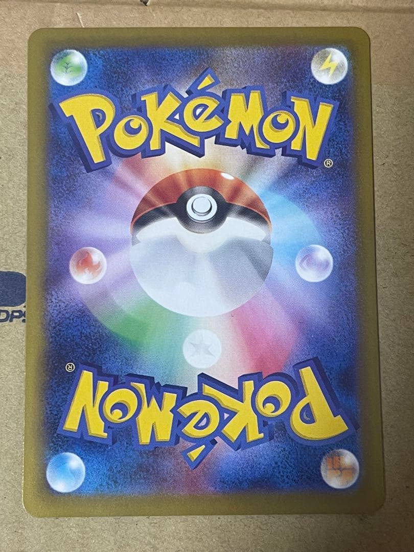 【爆アド】ポケモンカードAR SARまとめ売り　メガリザードンX ex sr