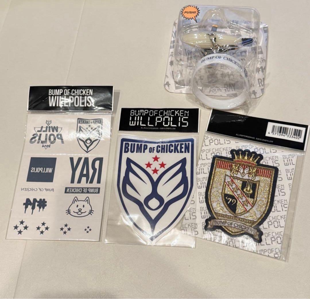 BUMP OF CHICKEN グッズ　セット　まとめ売り