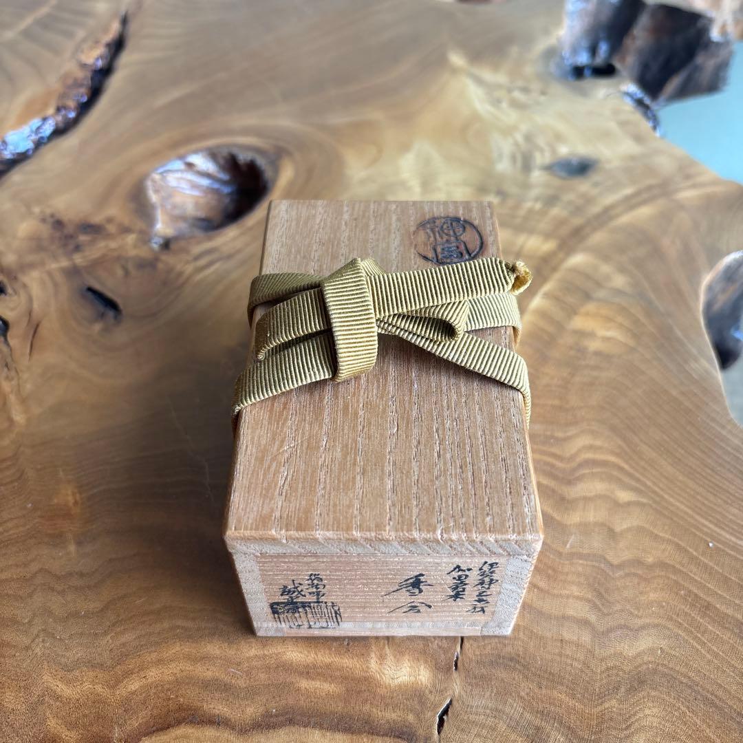 稲尾誠中斎造 伊勢神宮古材 香合 共箱 茶道具