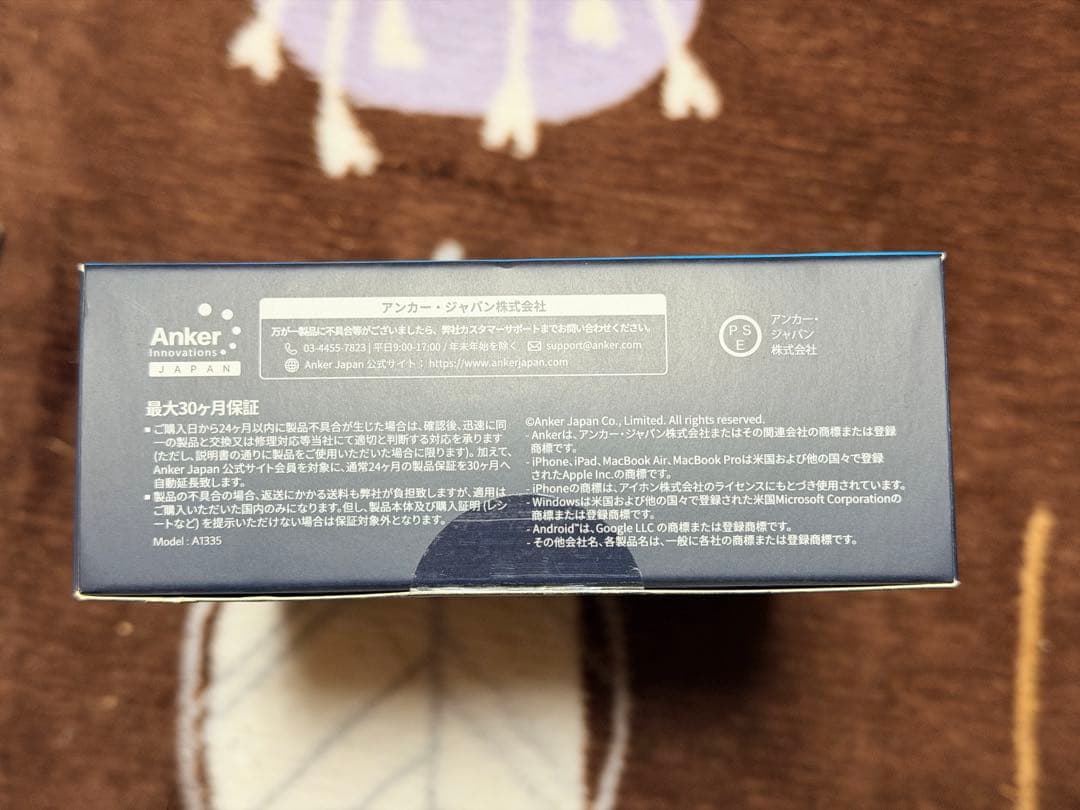 未開封新品　Anker Prime Power Bank (12000mAh)