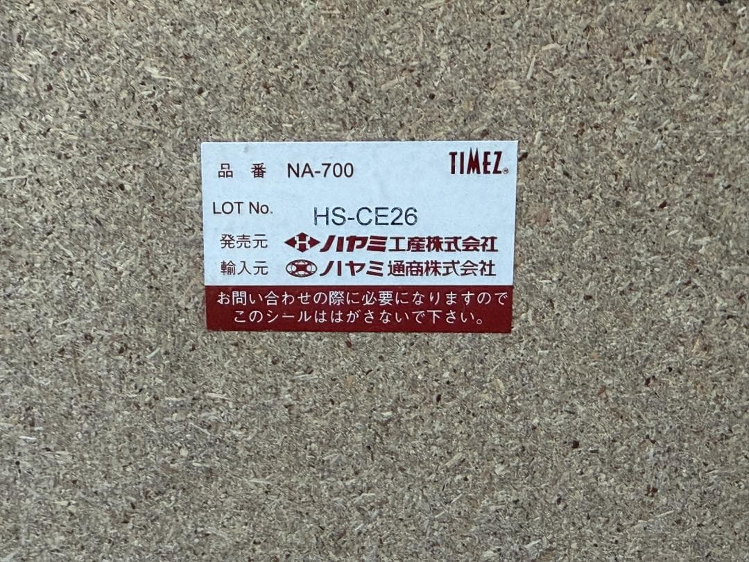 HAMILeX（ハミレックス）スピーカースタンド NA-700 2台1組