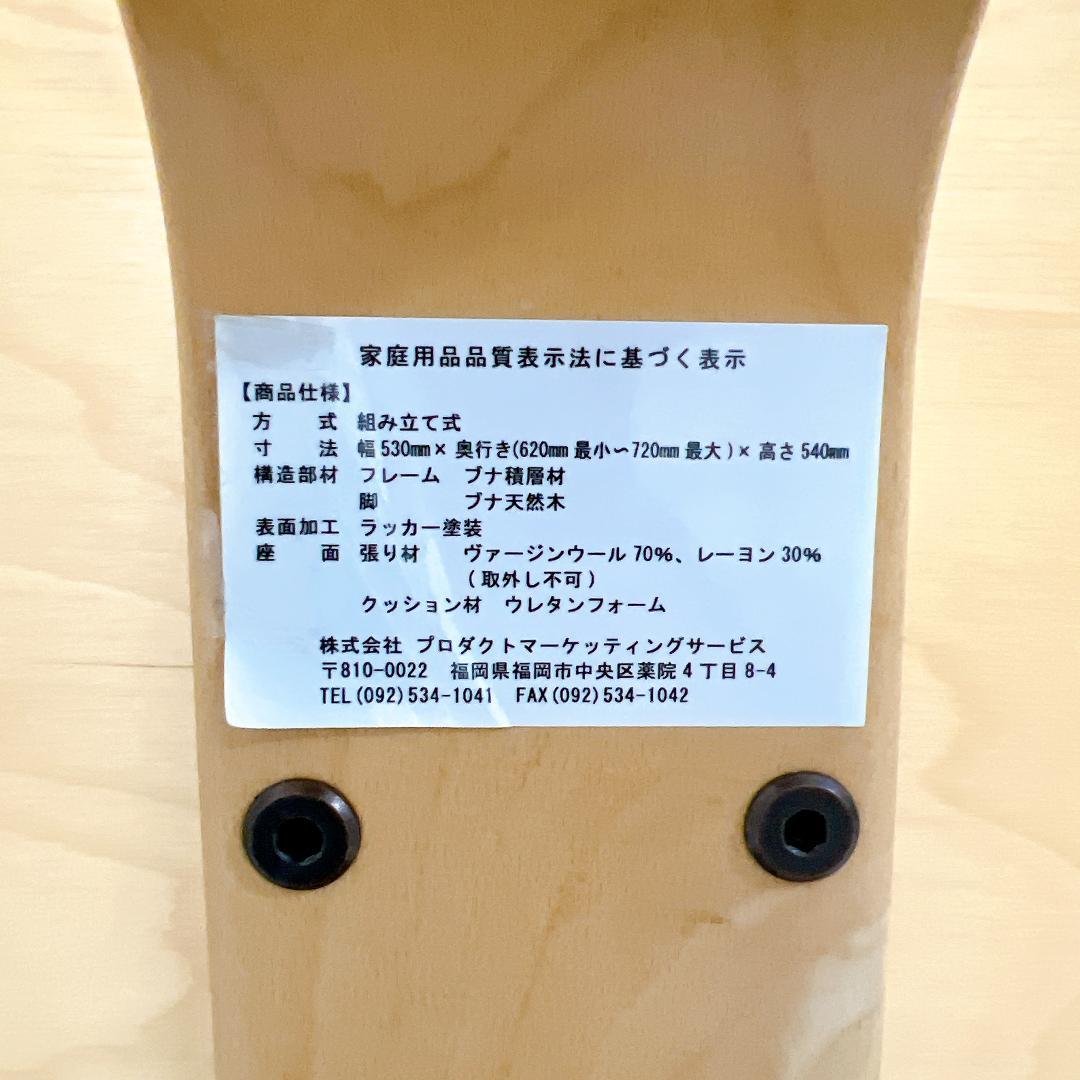 【良品✨送料無料】バランスイージー チェア グリーン バランスラボ