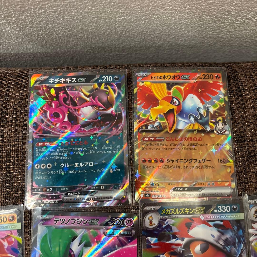 ポケモンカード AR SR まとめ売り
