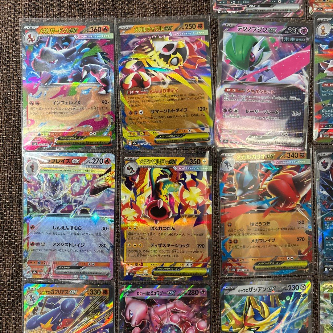 ポケモンカード AR SR まとめ売り