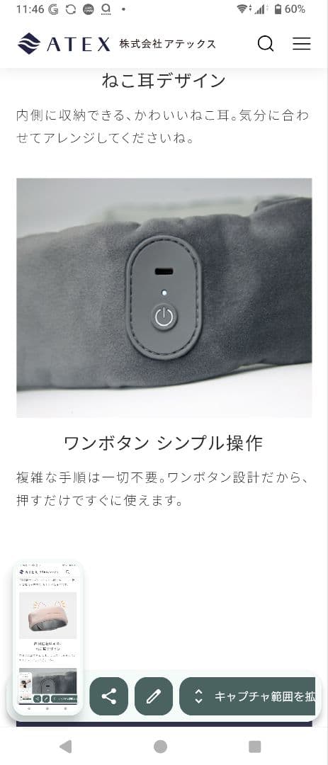保証あり　アテックス ATEX 頭皮ケア ドライヘッドスパ コードレス