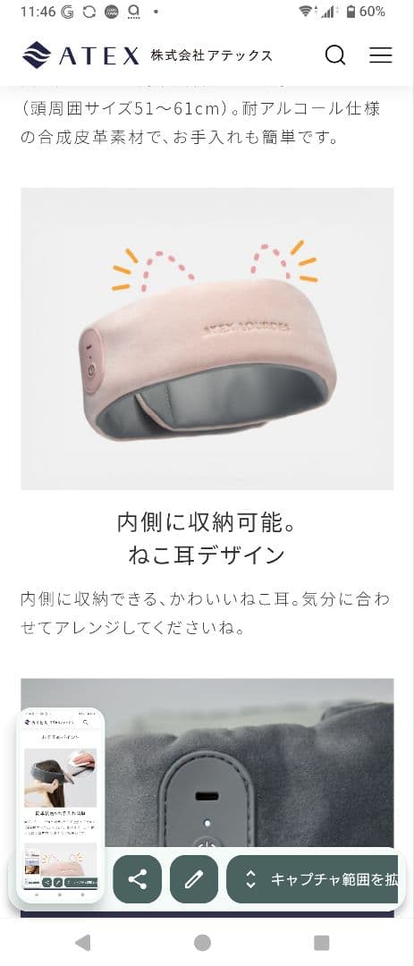 保証あり　アテックス ATEX 頭皮ケア ドライヘッドスパ コードレス