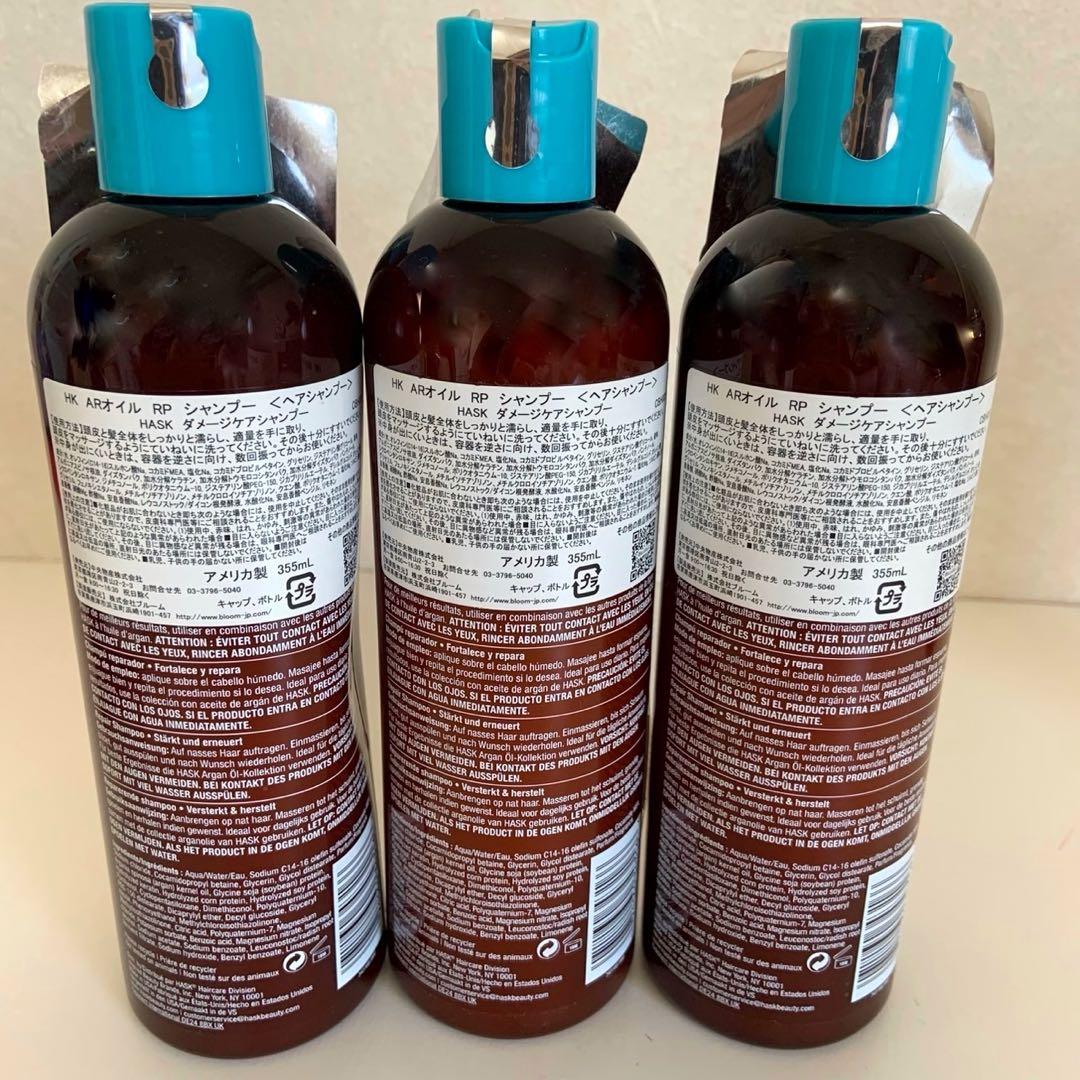 未使用 HASK ハスク シャンプー 355ml 4本セット