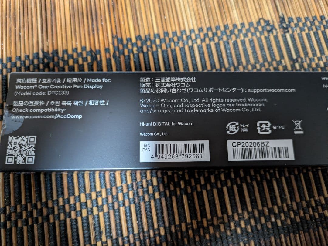 Hi-Uni デジタルペン for Wacom ハイユニ 三菱鉛筆