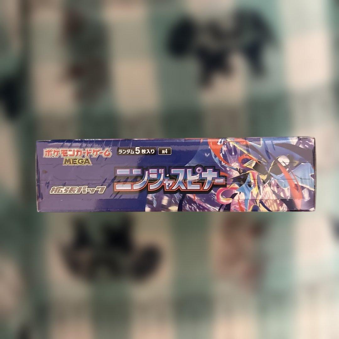 ポケモンカードゲーム ニンジャスピナー 1BOX 新品未開封 シュリンク付き