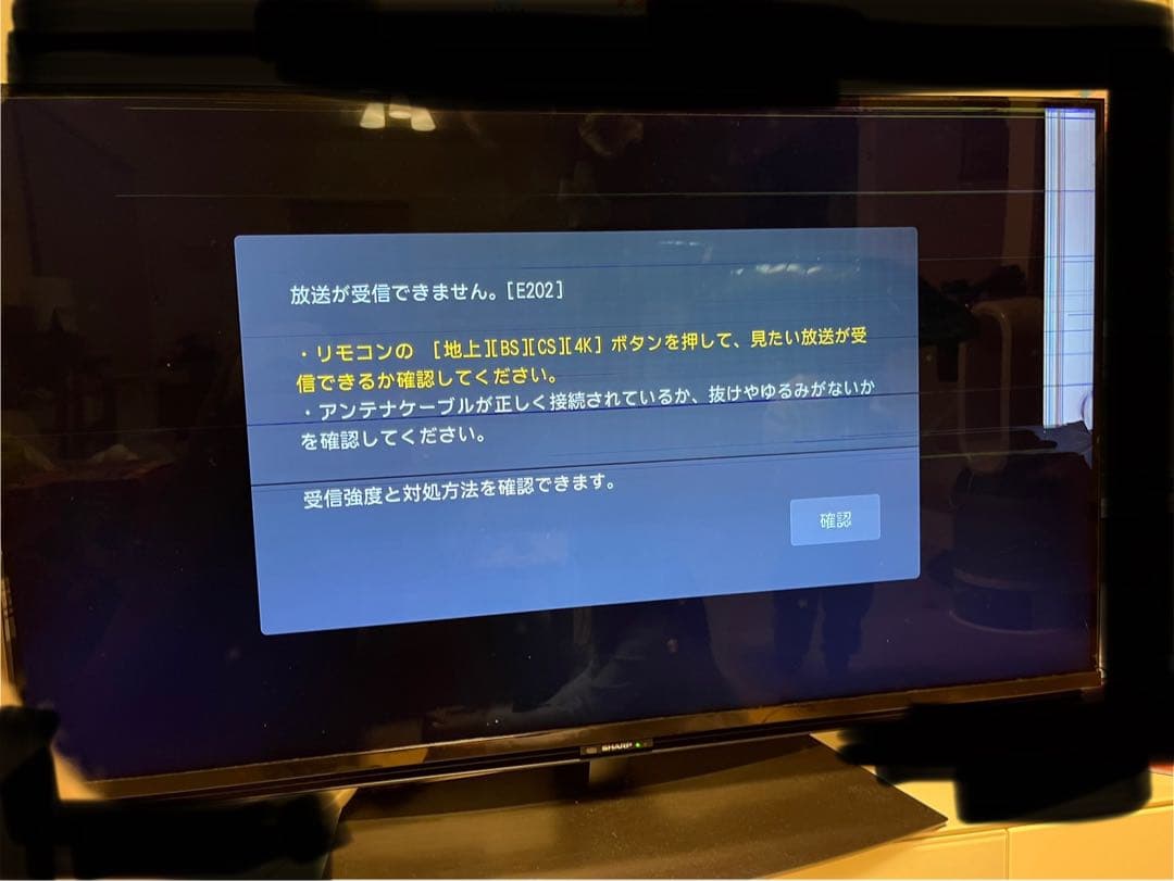 ラ*ィ様 SHARP 4T-C43CN1 液晶テレビ 43インチ