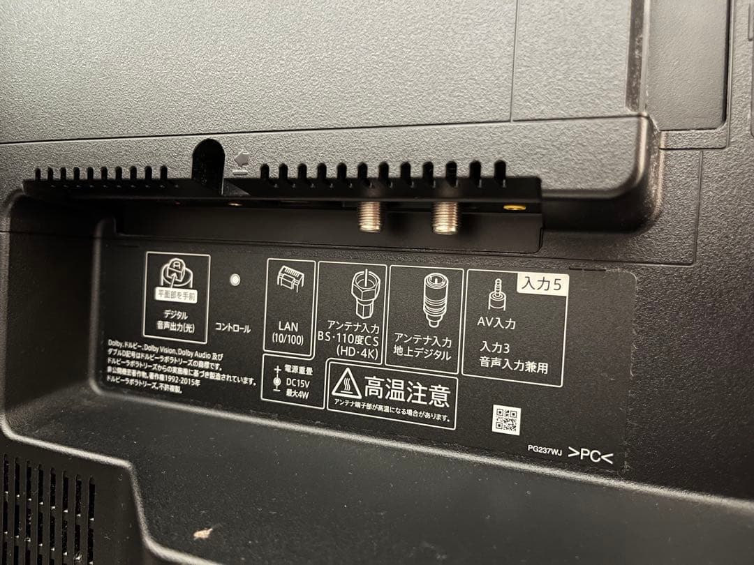 ラ*ィ様 SHARP 4T-C43CN1 液晶テレビ 43インチ