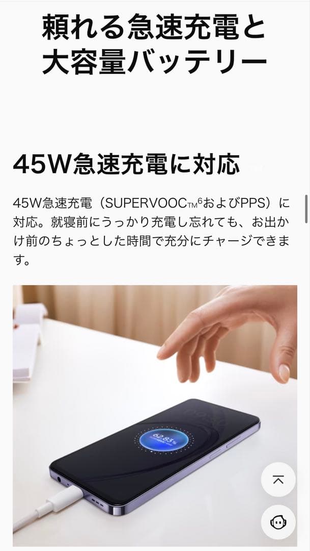 【新品未開封品】OPPO A3 5G Purple 128GB SiMフリー