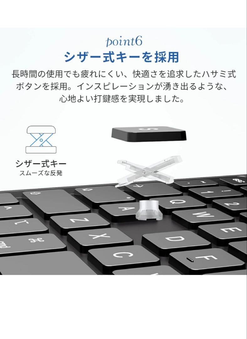 11インチ iPad Pro (M4) 対応マジックキーボード