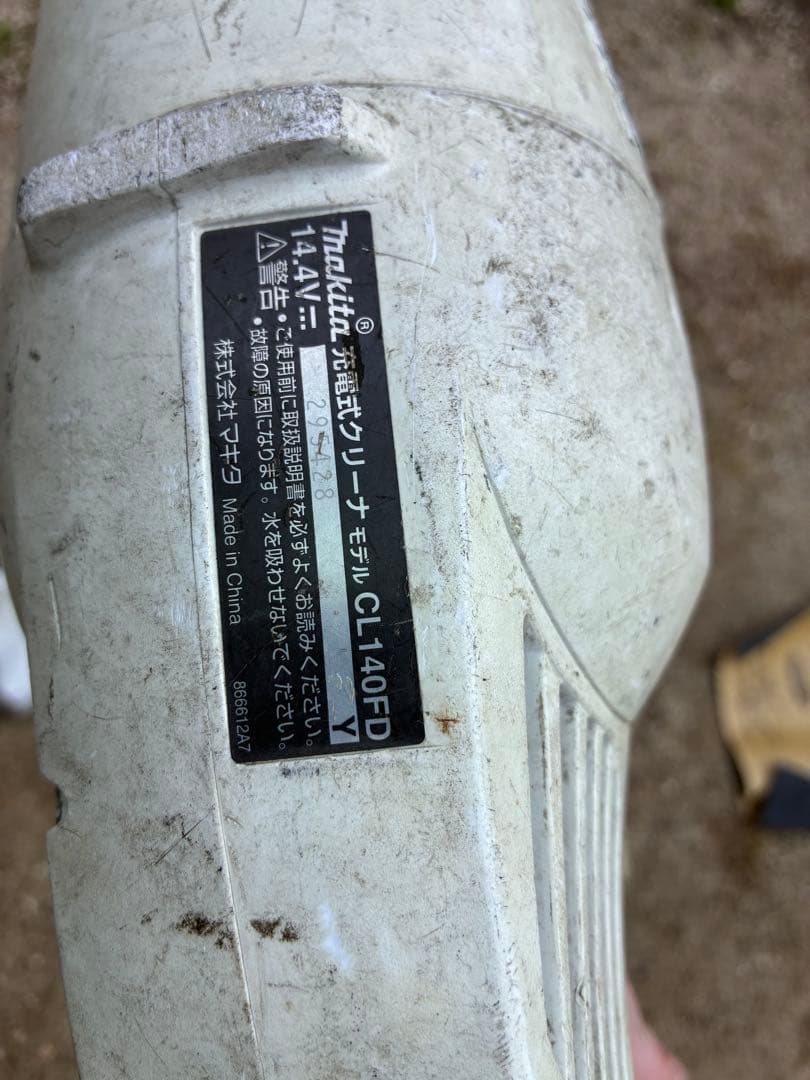 マキタ　14.4v CL140FD 掃除機セット