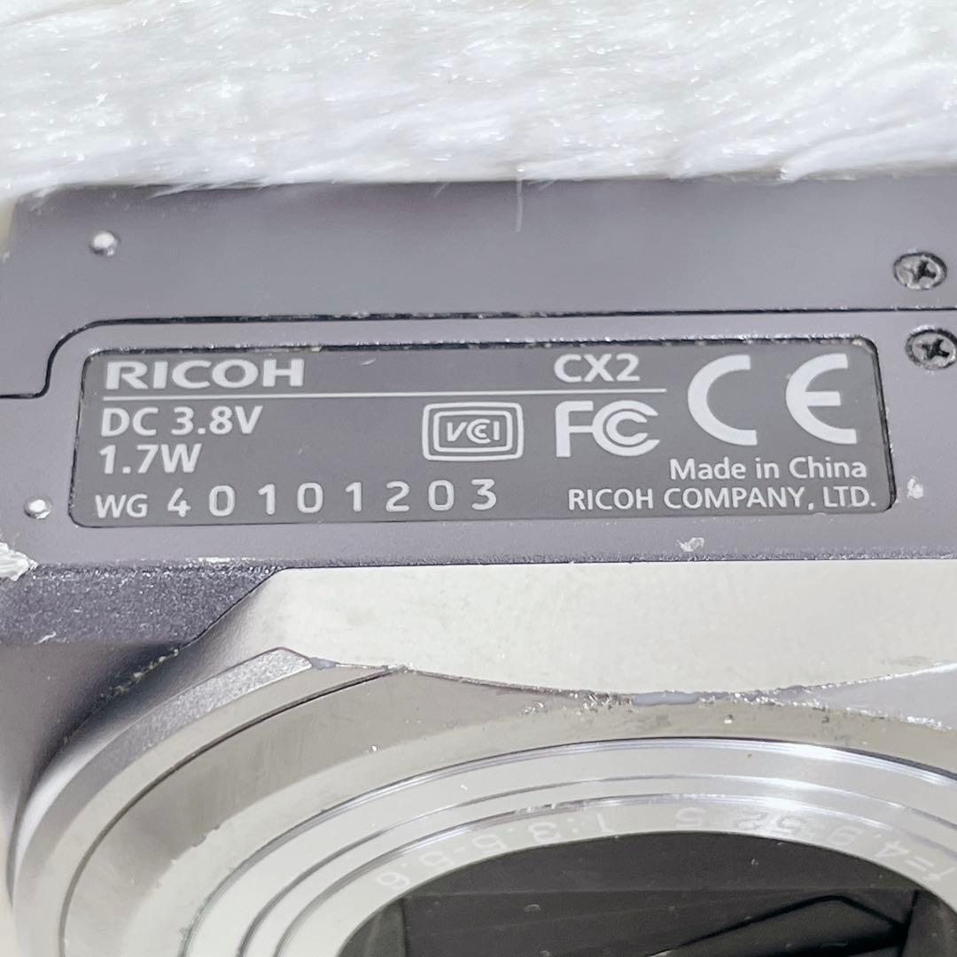 【✨稀少カラー✨】RICOH CX2 【✨新品バッテリー付き✨✨】 リコー