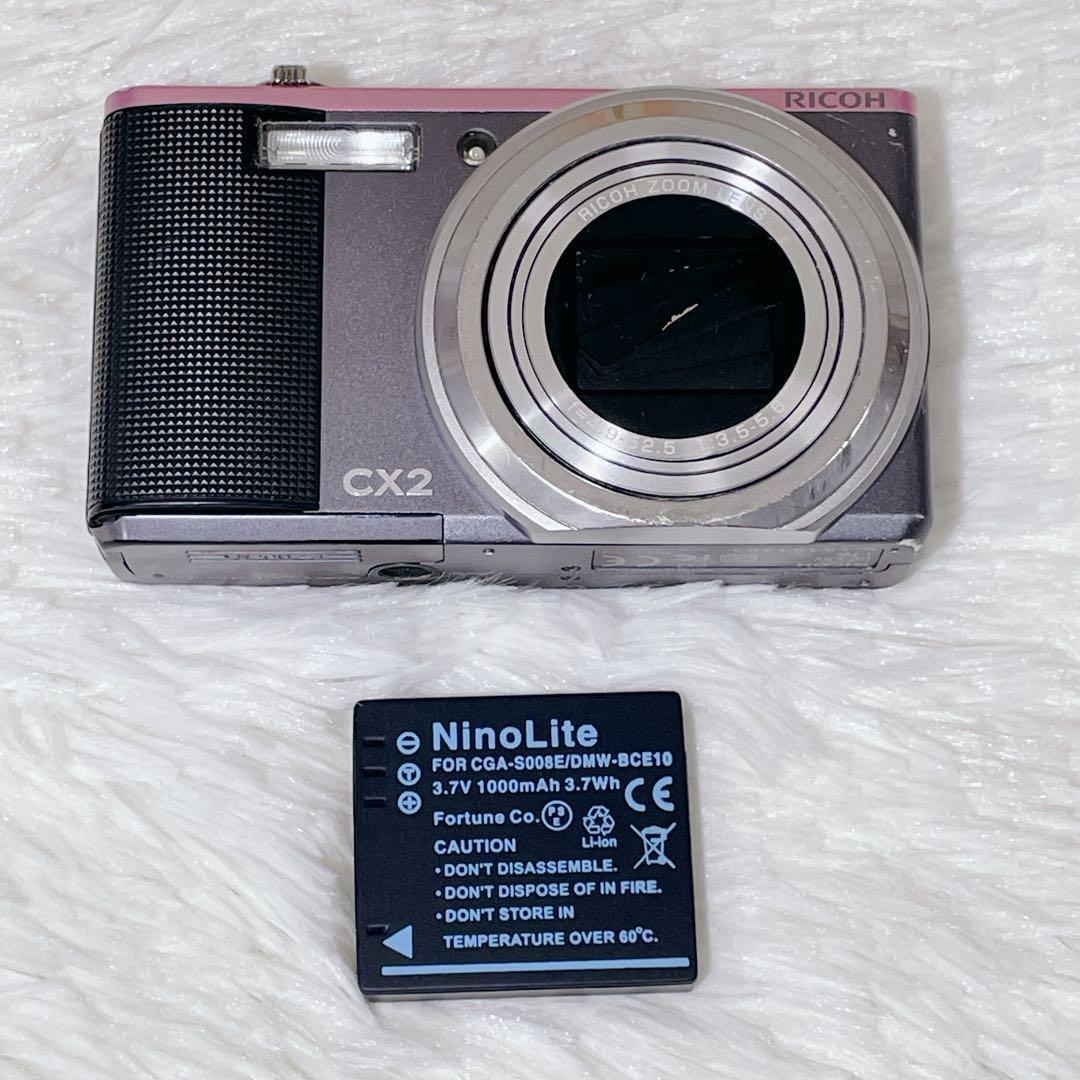【✨稀少カラー✨】RICOH CX2 【✨新品バッテリー付き✨✨】 リコー