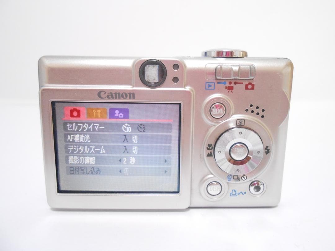 【返品保証】キヤノン Canon IXY DIGITAL 50