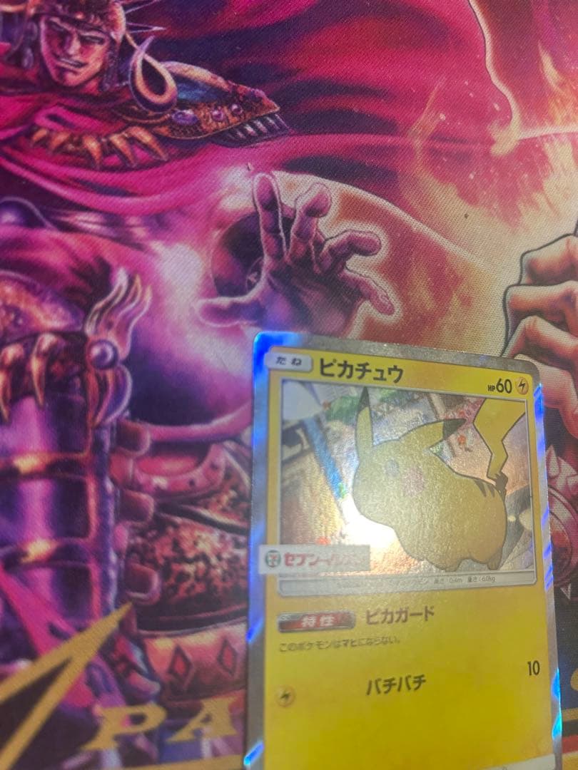 ポケモン　ポケカ　ピカチュウ　サン＆ムーン　242/SM-P プロモ　セブン